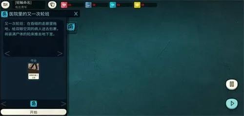 �ܽ�ģ����(���ƽ�ɫ������Ϸ)v3.6.1 ��׿���ͼ