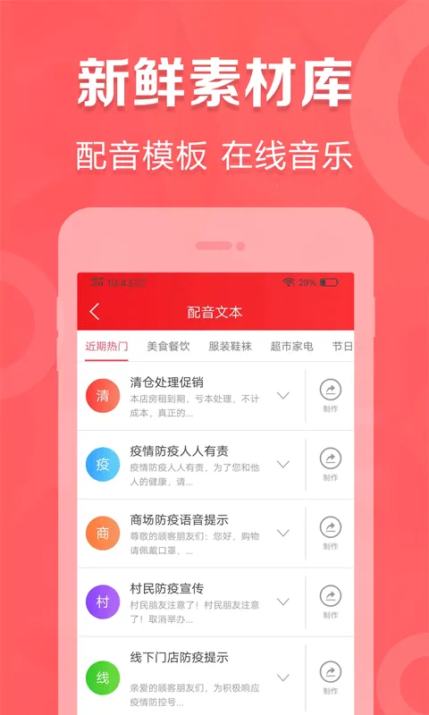 �������¼��(�����������)