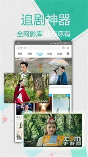 ����Ӱ��2025���°汾v1.1.2 �ٷ������ͼ