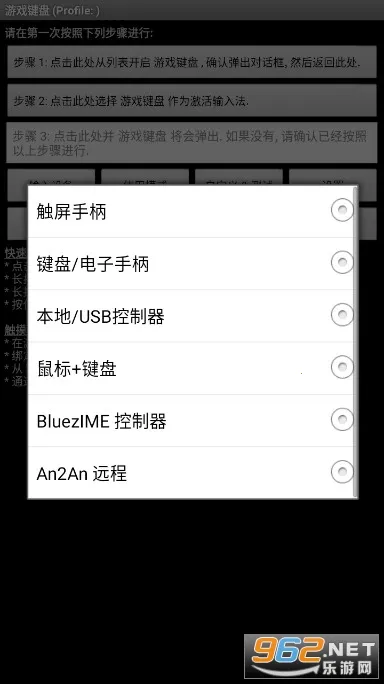 gamekeyboard2025���°汾v6.1.1 �ٷ������ͼ