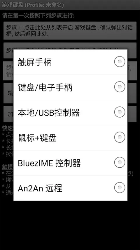 gamekeyboard2025���°汾v6.1.1 �ٷ������ͼ