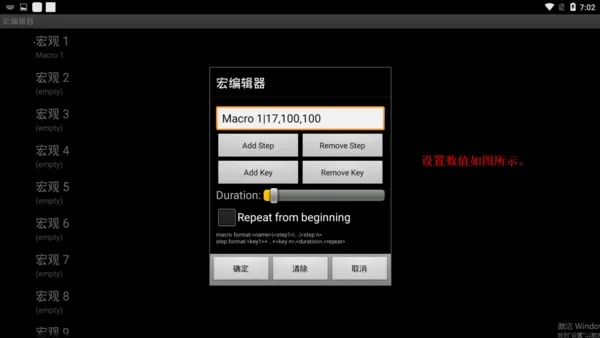 gamekeyboard2025���°汾
