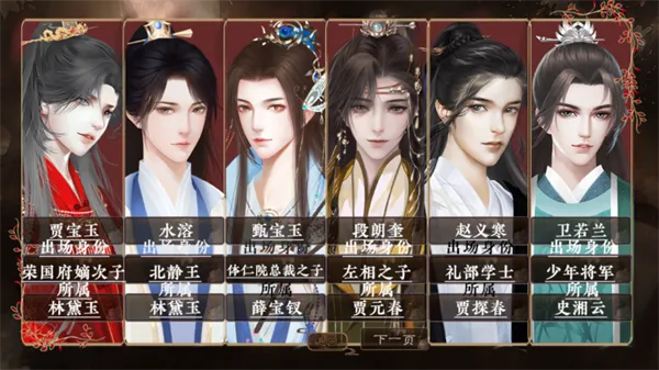 ����ʮ����2025�ٷ�����v1 �ֻ����ͼ