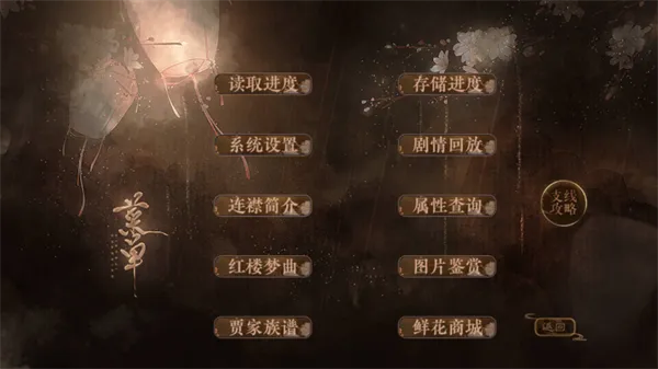 ����ʮ����2025�ٷ�����v1 �ֻ����ͼ