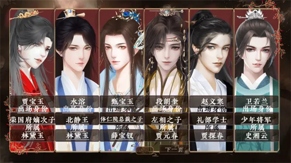 ����ʮ����2025�ٷ�����v1 �ֻ����ͼ