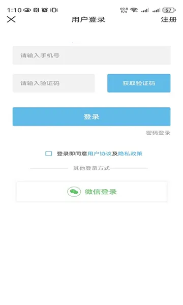 ���δ���2025���ذ�װv1.1.4 ��׿���ͼ