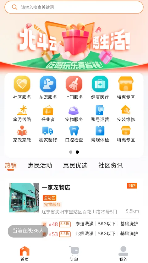 ���δ���2025���ذ�װ