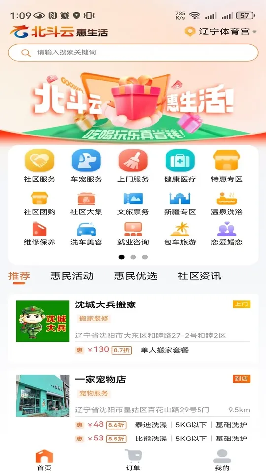 ���δ���2025���ذ�װv1.1.4 ��׿���ͼ