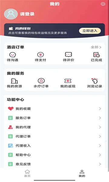 ����2025�ٷ����°汾v1.0.8 �ֻ����ͼ