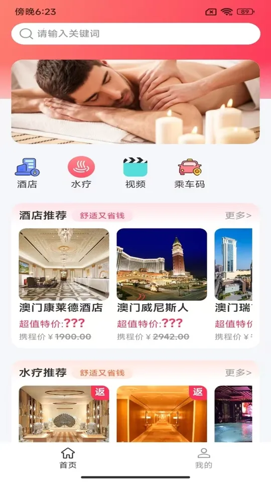 ����2025�ٷ����°汾