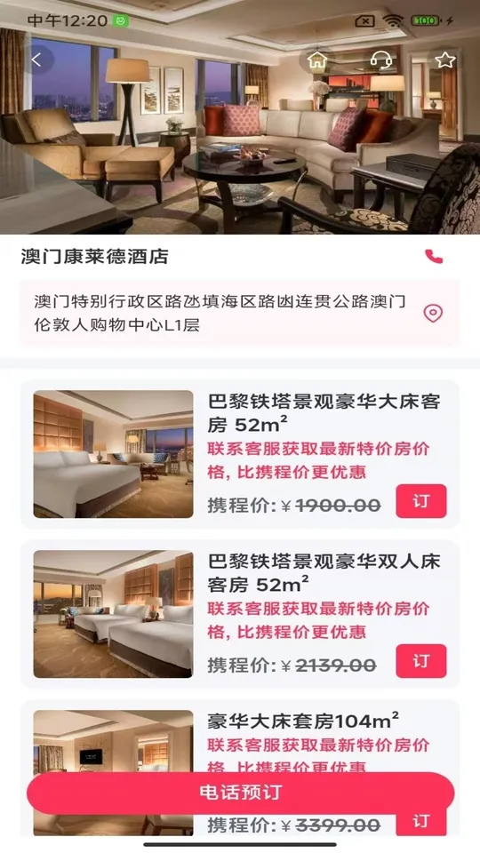 ����2025�ٷ����°汾v1.0.8 �ֻ����ͼ