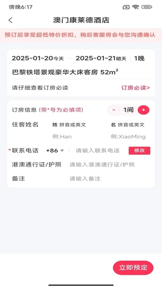 ����2025�ٷ����°汾