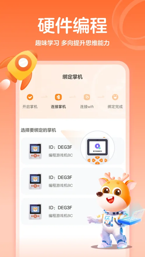 ��ҵ���̰�׿���ֻ���v2.25.0 �ֻ����ͼ