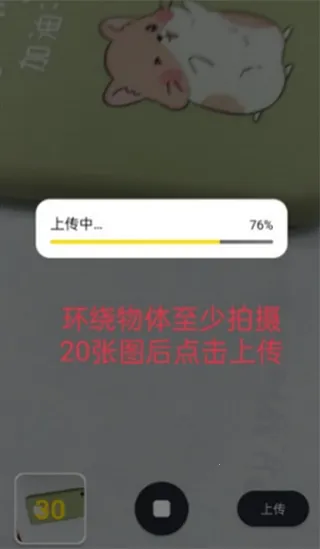 �ɺ�3D��ģ(3D��ģ����)