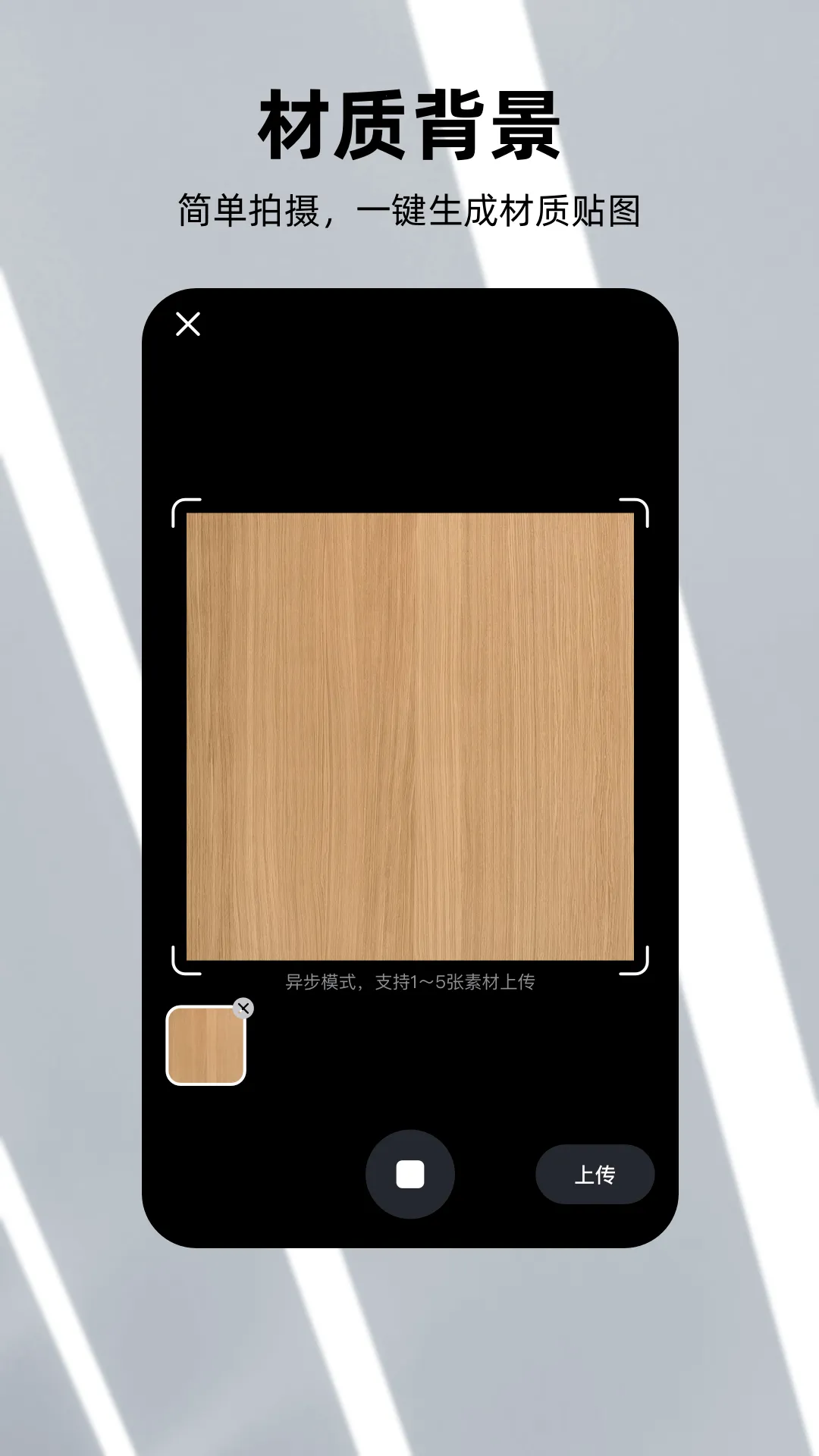 �ɺ�3D��ģ(3D��ģ����)v2.5.2 ��Ѱ��ͼ