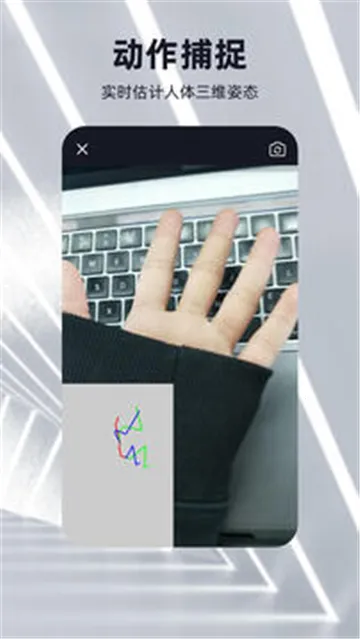 �ɺ�3D��ģ(3D��ģ����)v2.5.2 ��Ѱ��ͼ