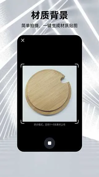 �ɺ�3D��ģ(3D��ģ����)v2.5.2 ��Ѱ��ͼ