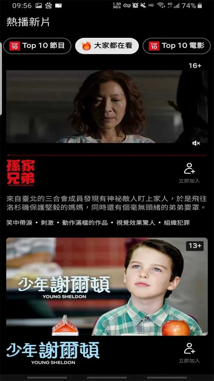 �η�Ӱ�Ӿ簲׿���ֻ���v9.39.1 build 7 63693 ��׿���ͼ