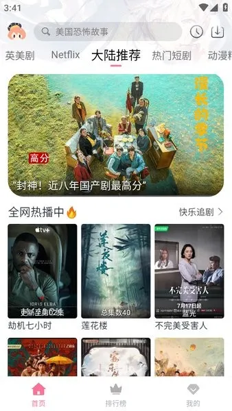 �η�Ӱ�Ӿ簲׿���ֻ���v9.39.1 build 7 63693 ��׿���ͼ