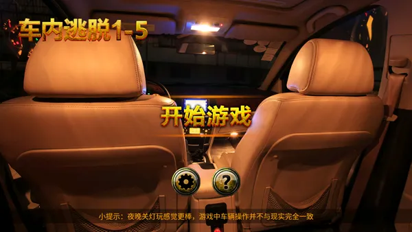 ��������1-52025�ٷ�����v1.1 ��׿���ͼ