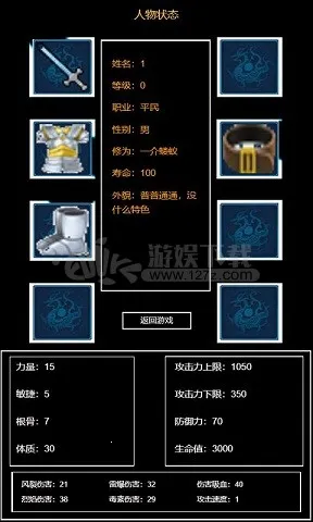 �������ָ��(���ɽ�ɫ������Ϸ)v1.00.04 �ٷ������ͼ