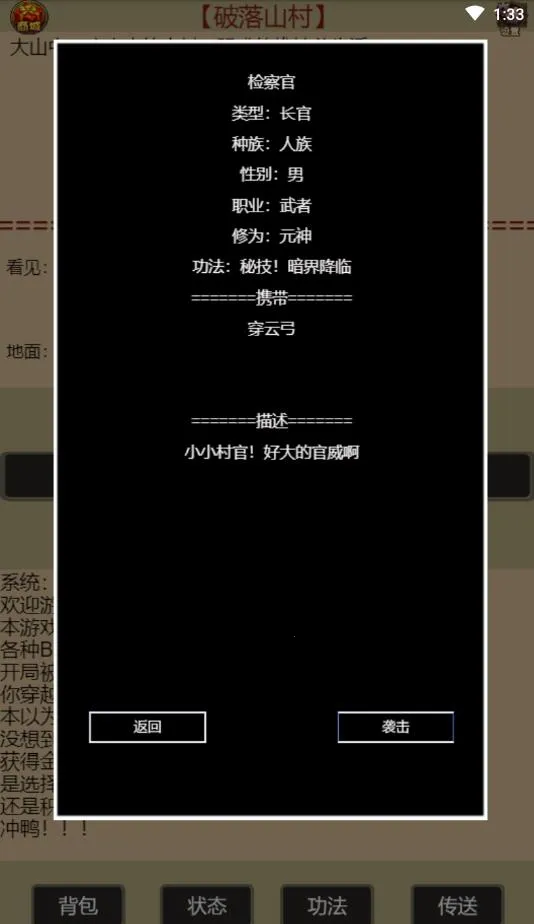 �������ָ��(���ɽ�ɫ������Ϸ)v1.00.04 �ٷ������ͼ