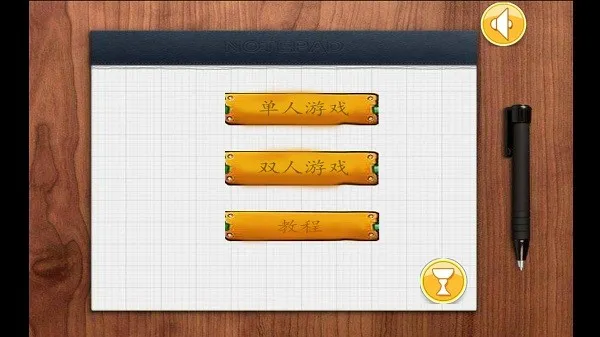 Ƕ�׾�����(��������Ϸ)v3.0 �ֻ����ͼ