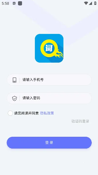 单词突击营(英语单词学习软件) 单词突击营(英语单词学习软件)