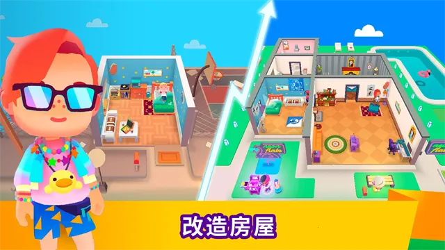 ��������ģ�ⰲ׿���ֻ���v1.3.3 ��׿���ͼ