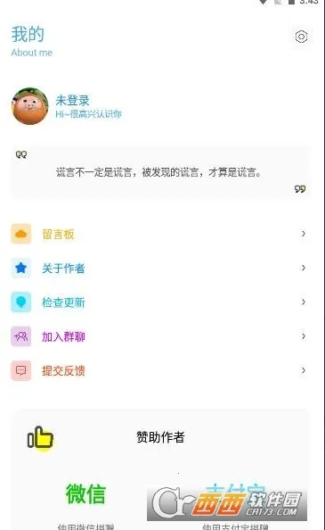 �޺ڱ߱������������ֻ���v1.2 ��Ѱ��ͼ