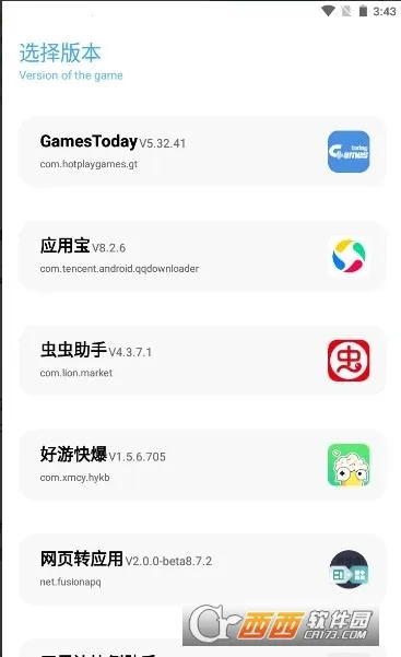 �޺ڱ߱������������ֻ���v1.2 ��Ѱ��ͼ