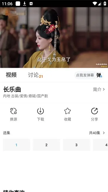 ժ�Ǿ糡2025�ٷ�����v2.1.1 �ֻ����ͼ