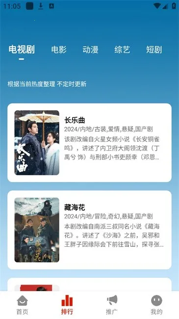 ժ�Ǿ糡2025�ٷ�����v2.1.1 �ֻ����ͼ