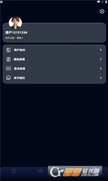 ��ͼ����(�ֻ���ͼ����)v1.4 �ٷ������ͼ