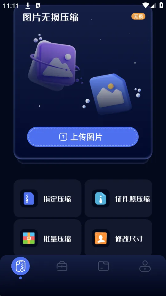 ��ͼ����(�ֻ���ͼ����)