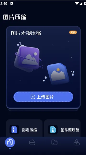 ��ͼ����(�ֻ���ͼ����)v1.4 �ٷ������ͼ