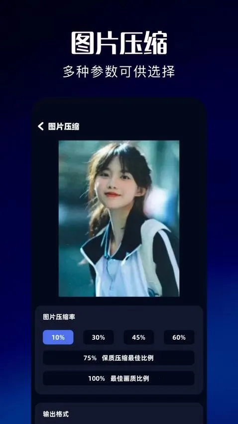 ��ͼ����(�ֻ���ͼ����)v1.4 �ٷ������ͼ