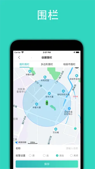 Զ��2025���°汾v2.0.7 ��׿���ͼ