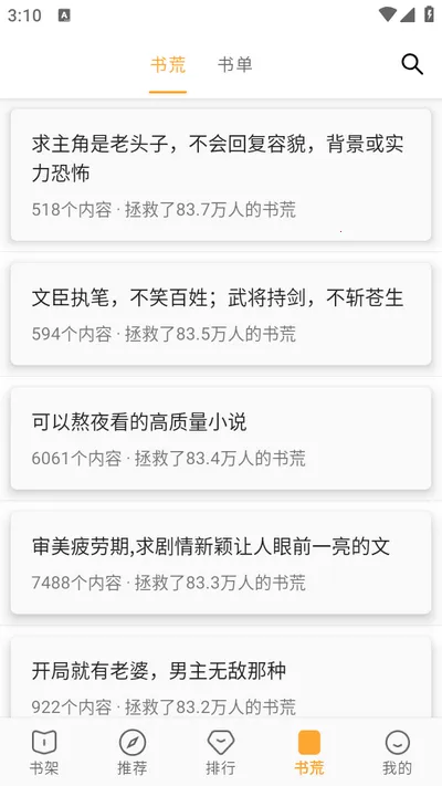 ����ͤ2025���ذ�װv62.9.2 �ֻ����ͼ