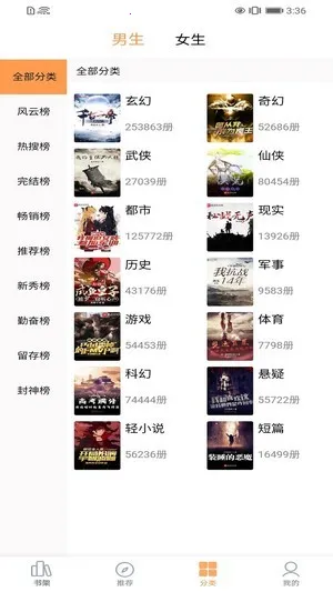 ����ͤ2025���ذ�װv62.9.2 �ֻ����ͼ