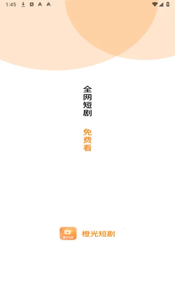 �ȹ�̾�2025�ٷ�����v2.0.1.0 ��Ѱ��ͼ