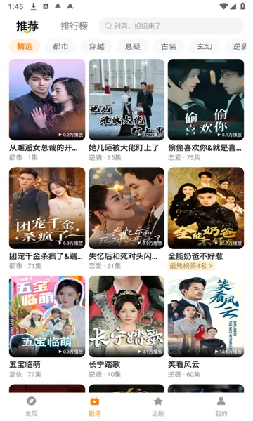 �ȹ�̾�2025�ٷ�����v2.0.1.0 ��Ѱ��ͼ