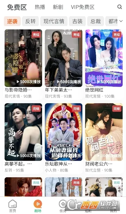 �ȹ��̾�(�̾�ۿ�ƽ̨)v1.0 ��Ѱ��ͼ