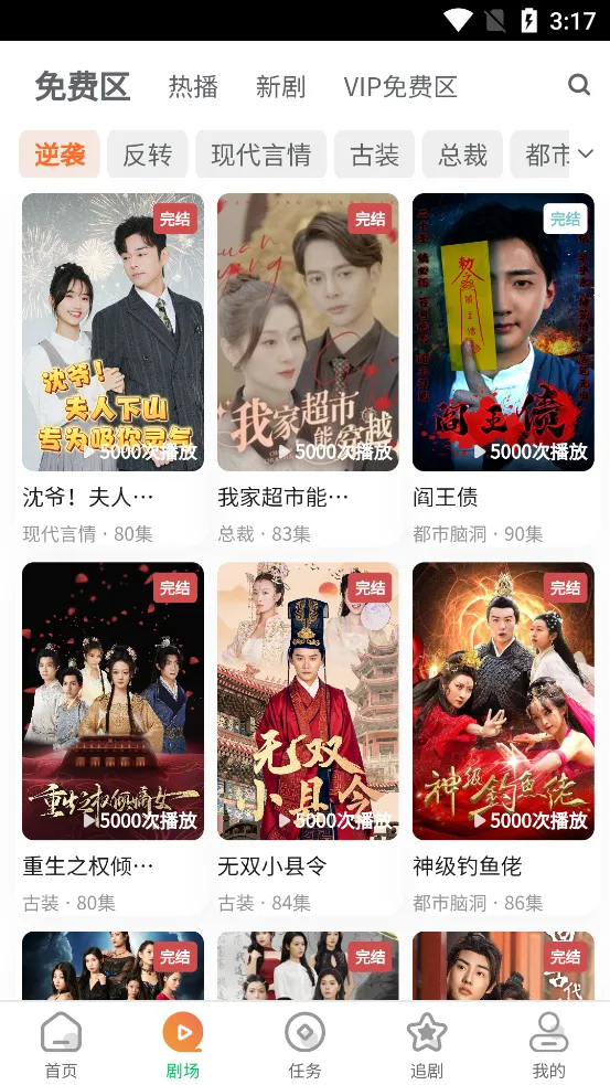 �ȹ��̾�(�̾�ۿ�ƽ̨)v1.0 ��Ѱ��ͼ