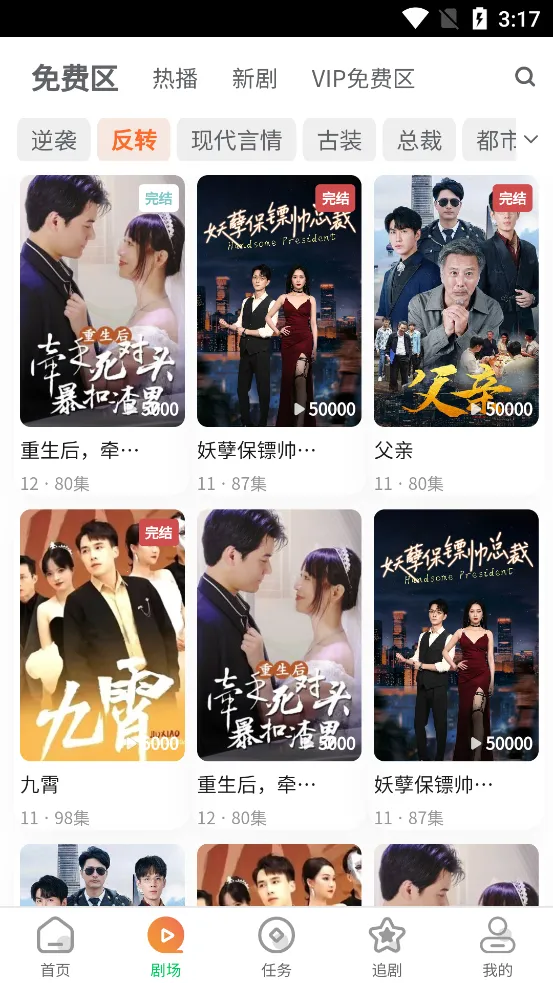 �ȹ��̾�(�̾�ۿ�ƽ̨)v1.0 ��Ѱ��ͼ