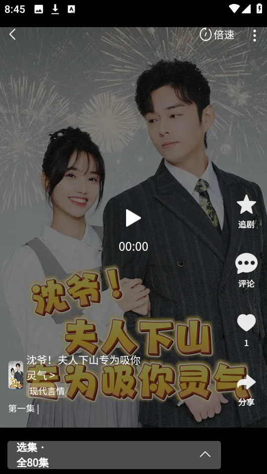 �ȹ��̾�(�̾�ۿ�ƽ̨)v1.0 ��Ѱ��ͼ