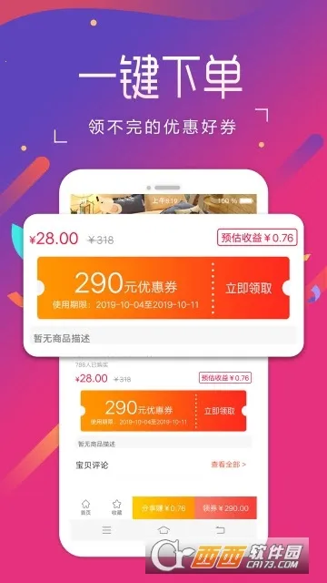 �ⵣ��2025���ذ�װv1.2.4 ��׿���ͼ