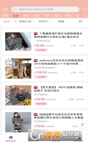 �ⵣ��2025���ذ�װ