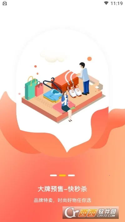 �ⵣ��2025���ذ�װv1.2.4 ��׿���ͼ