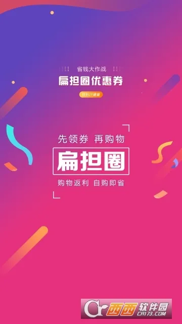 �ⵣ��2025���ذ�װv1.2.4 ��׿���ͼ